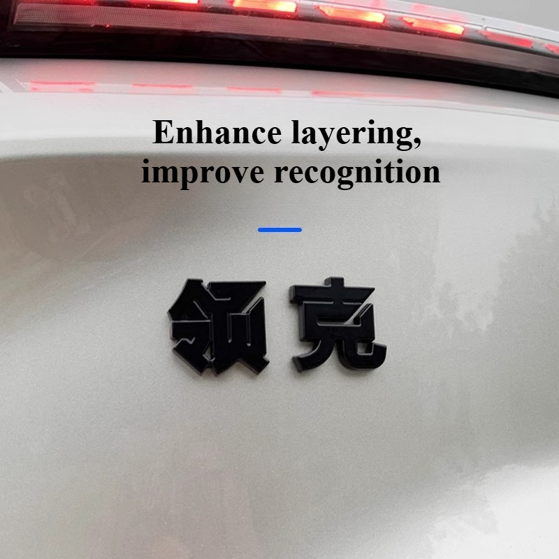 For Lynk&Co 08 Blackened Car L - огляд і ціна Car Accessories Logo